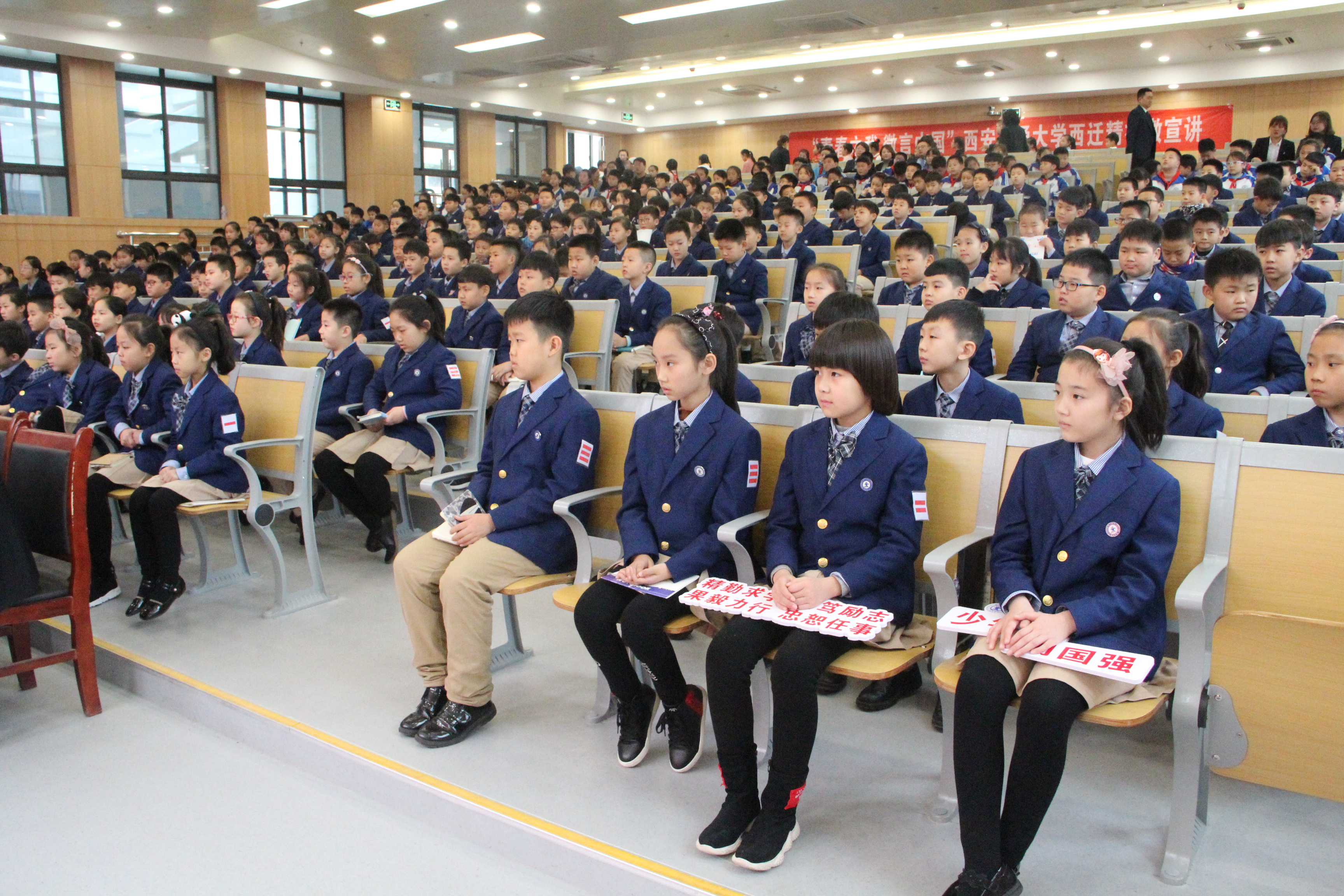 西安交通大学"西迁精神"微宣讲团走进西安交大韩城学校