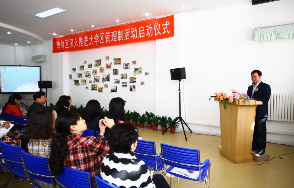 郑兴潮副调研员代表碑林区教育局致开幕词